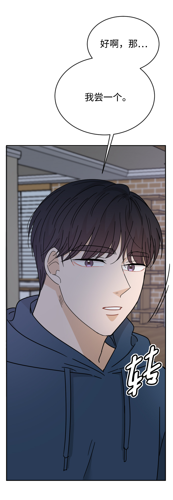 第53话77