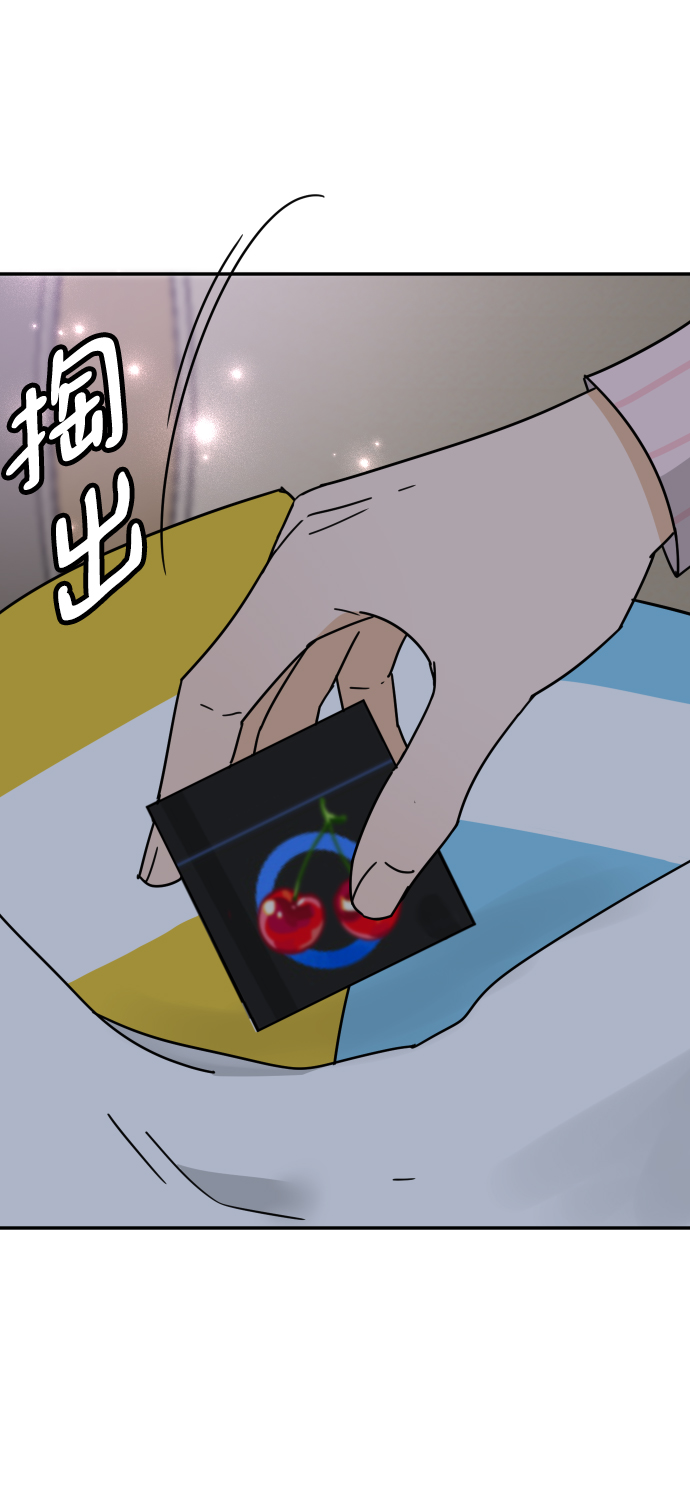 第53话79