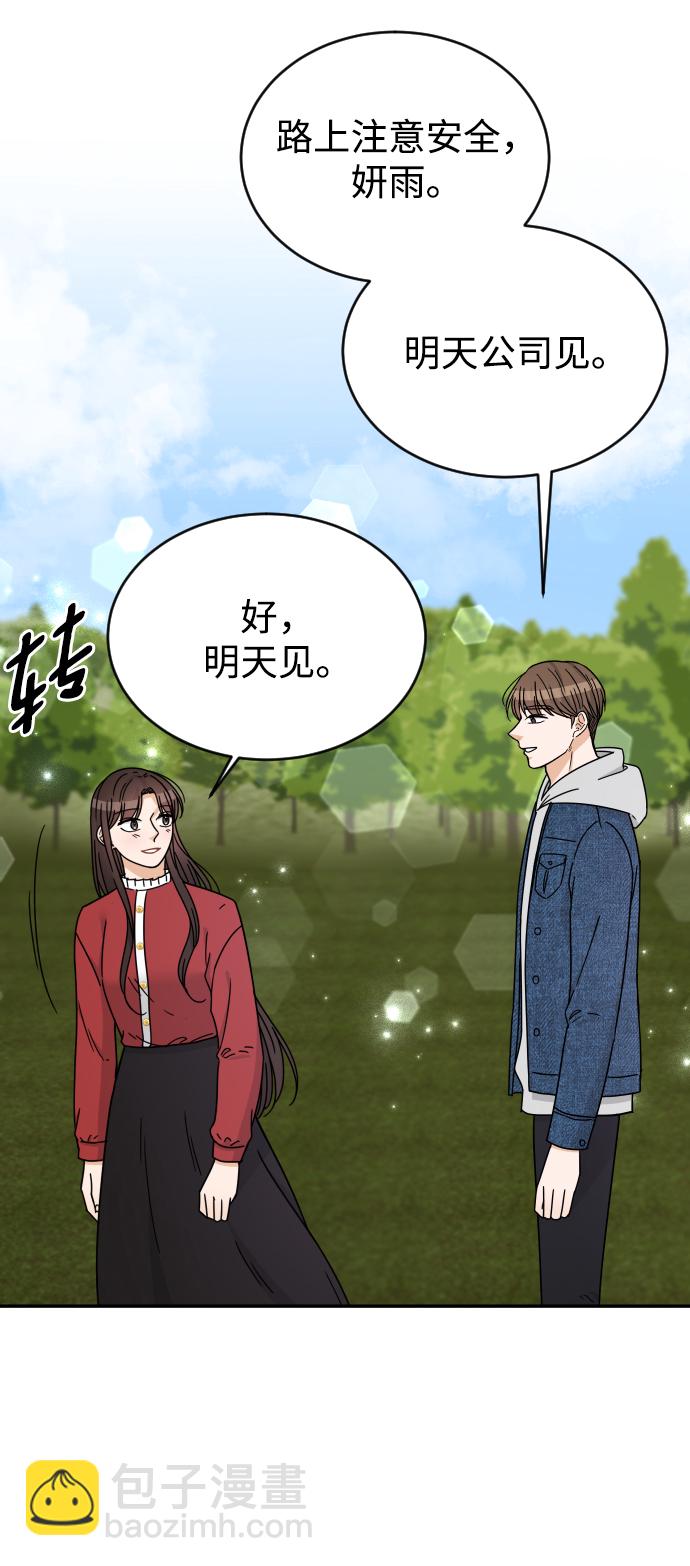 第53话8