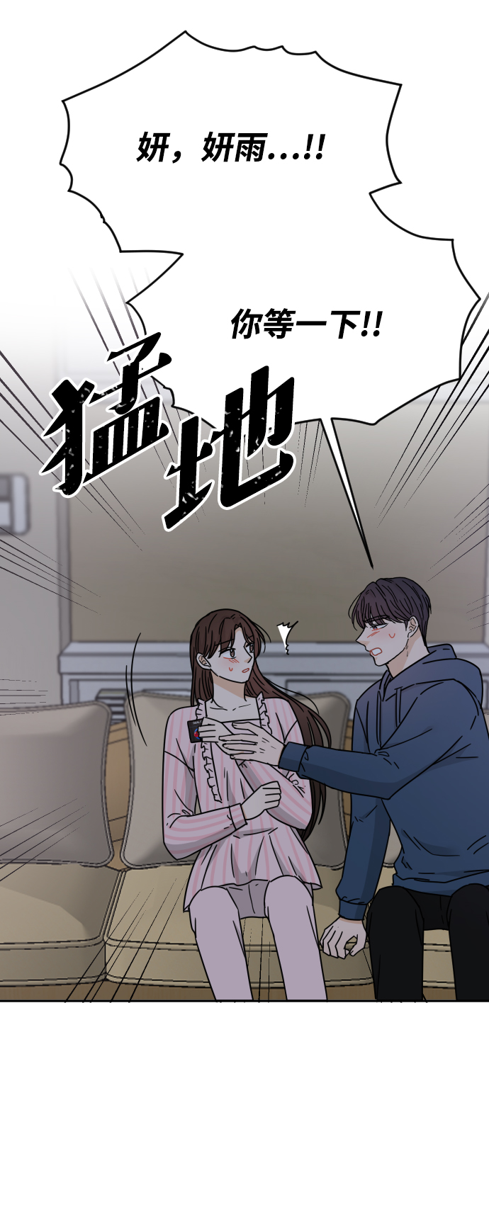 第53话80