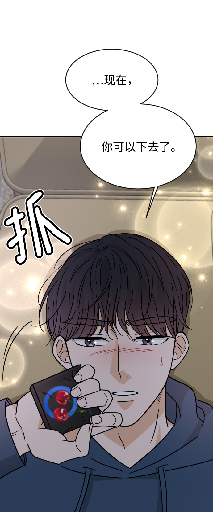 第54话13