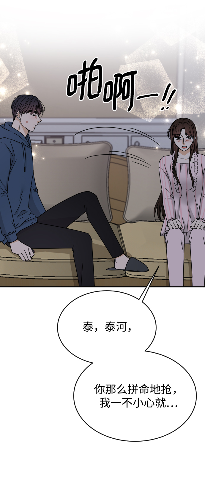 第54话15