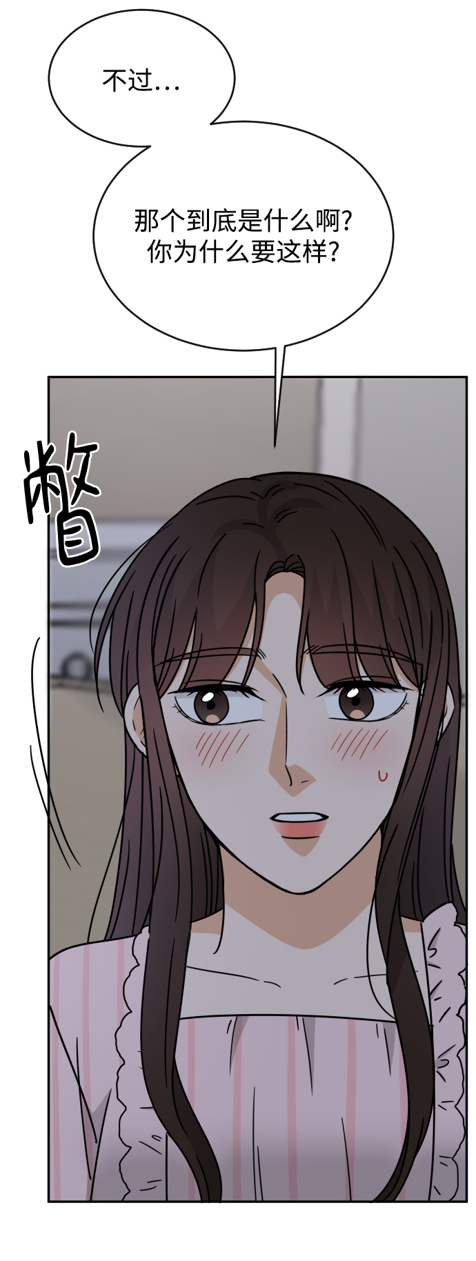 第54话16