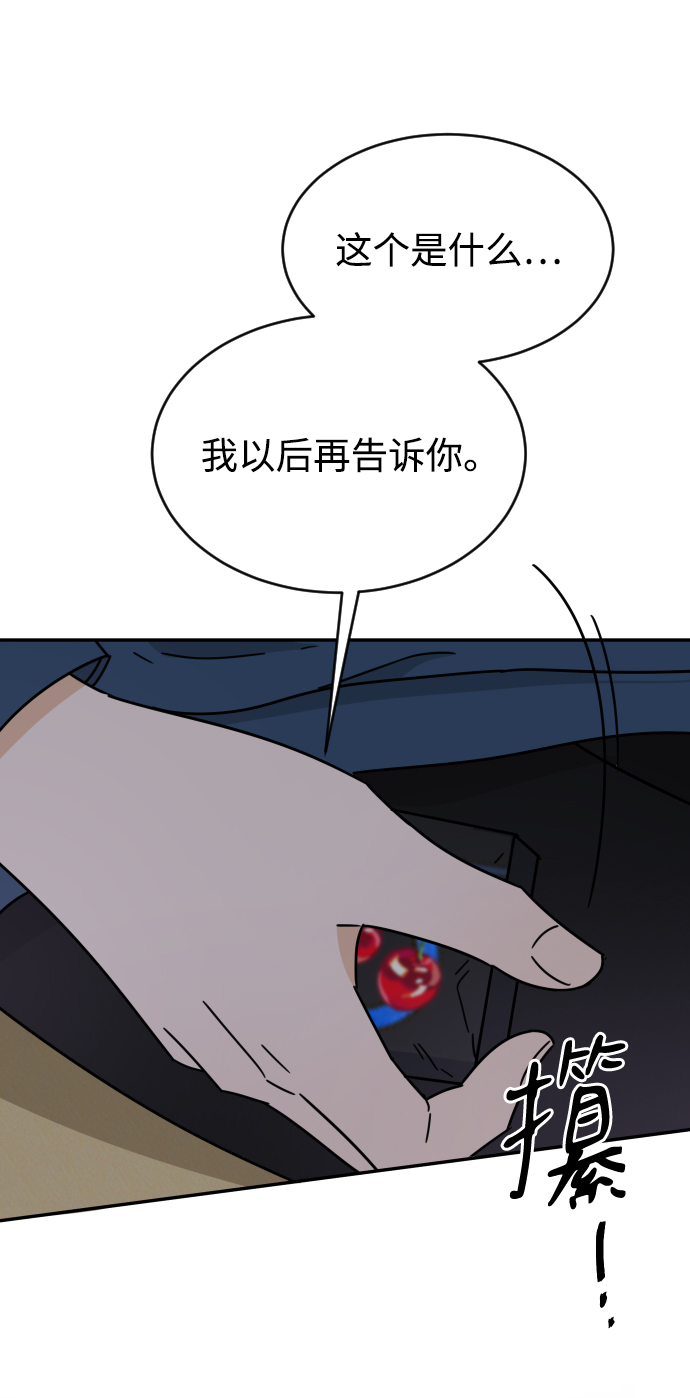 第54话17