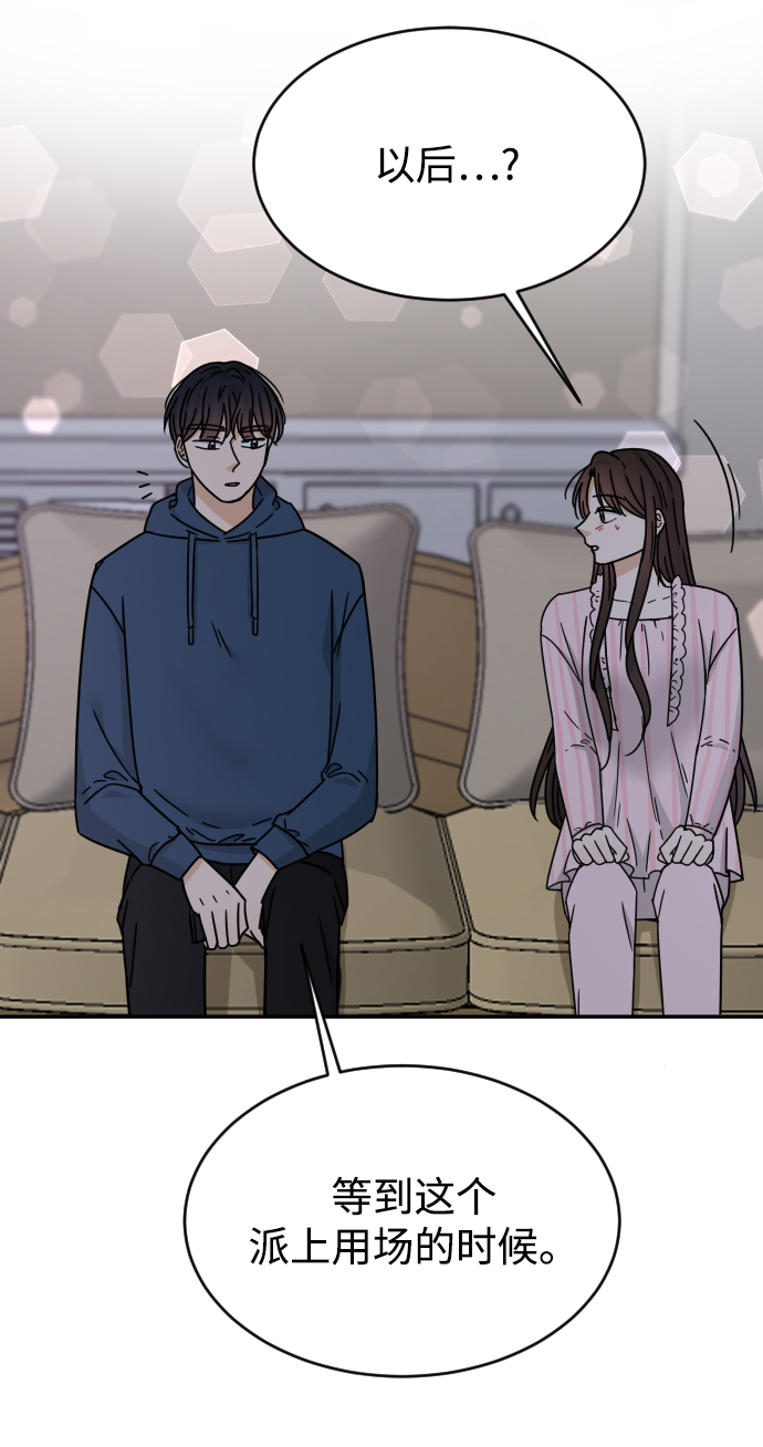 第54话18