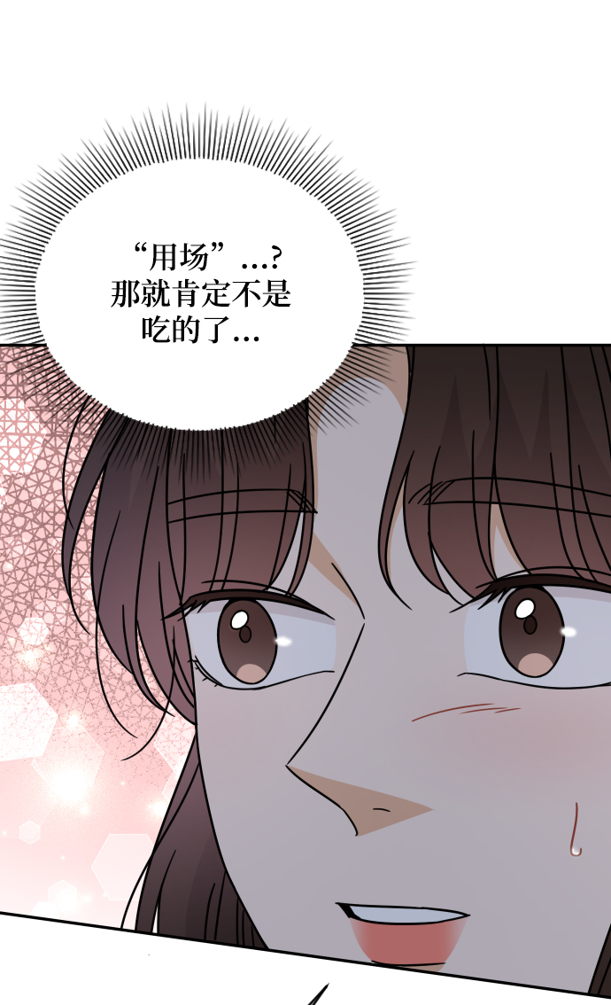 第54话19