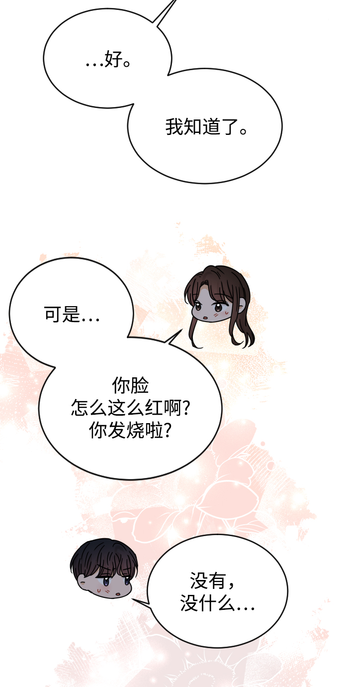 第54话20