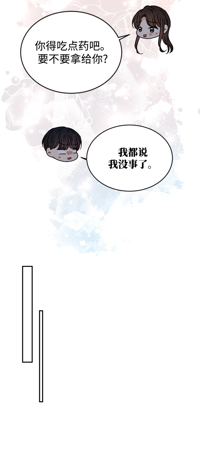 第54话21