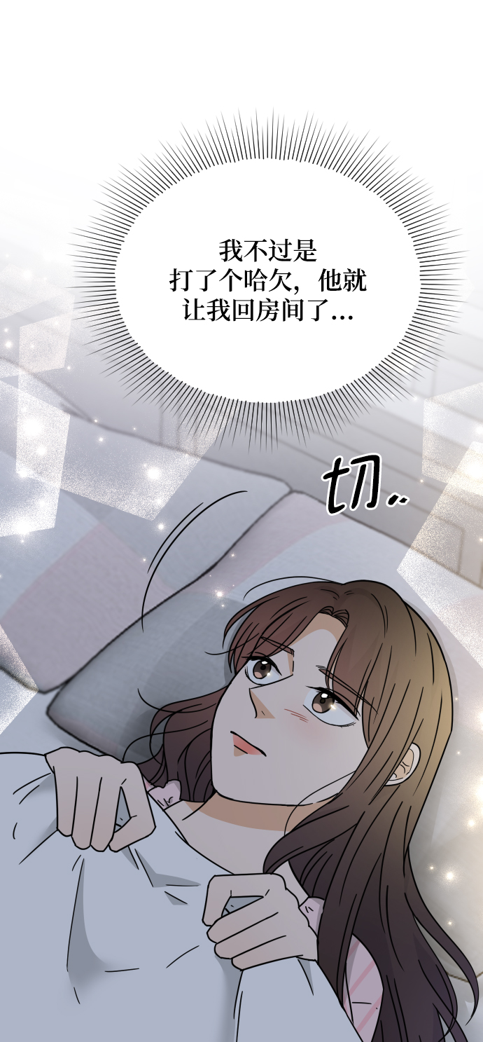 第54话23