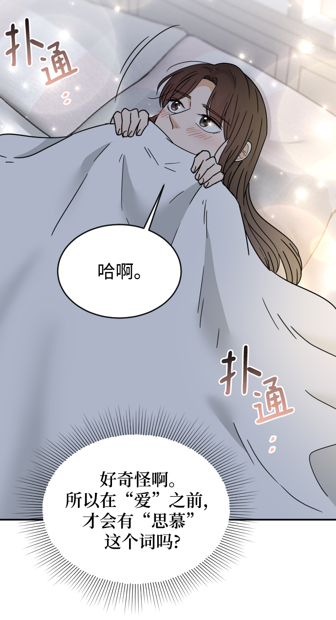 第54话27