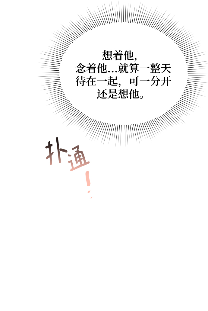 第54话28