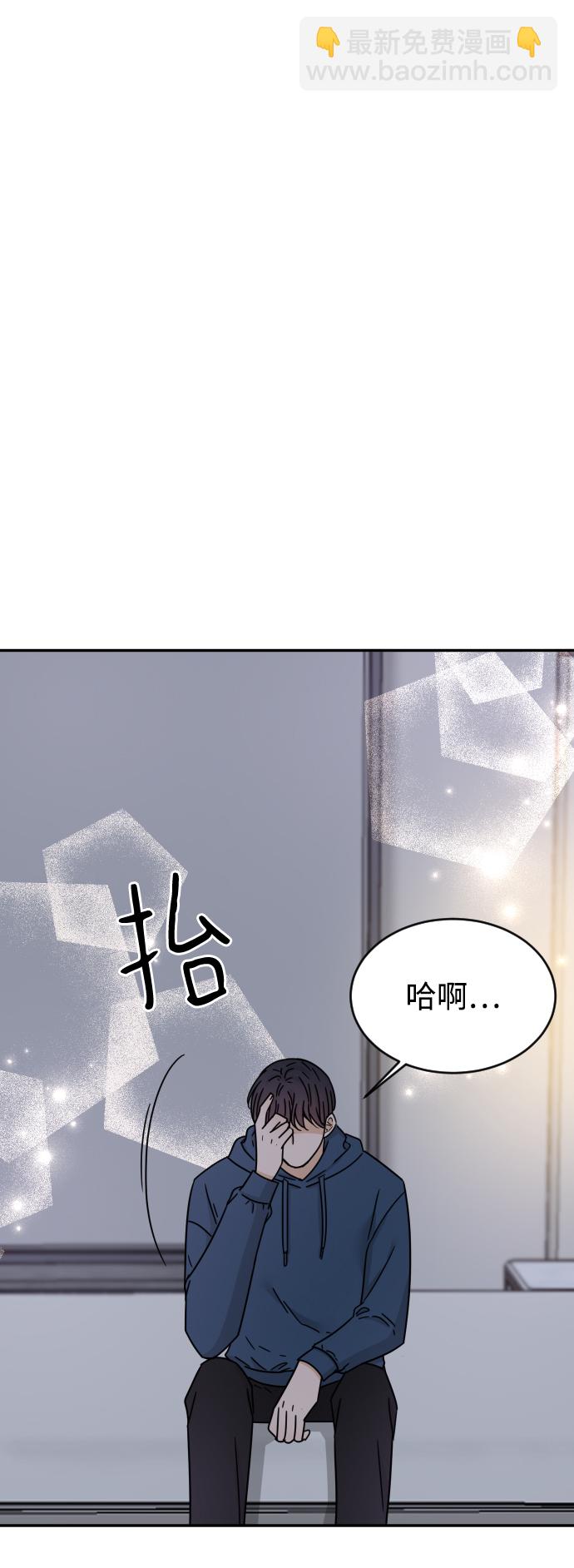 第54话29