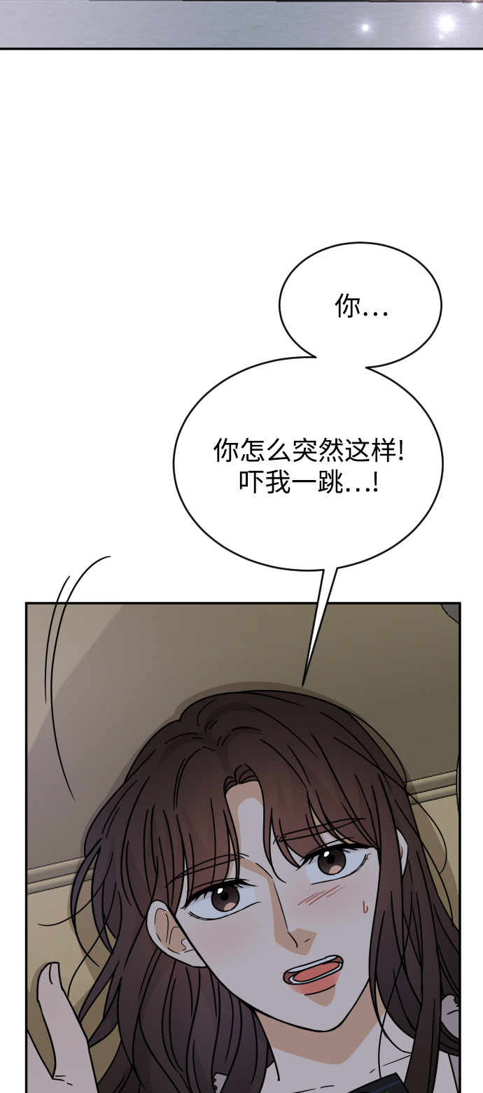 第54话3