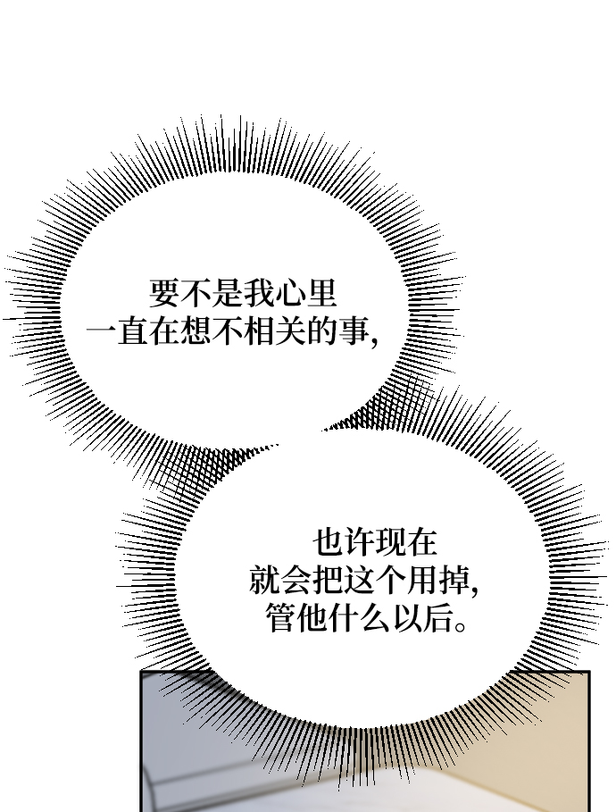 第54话33