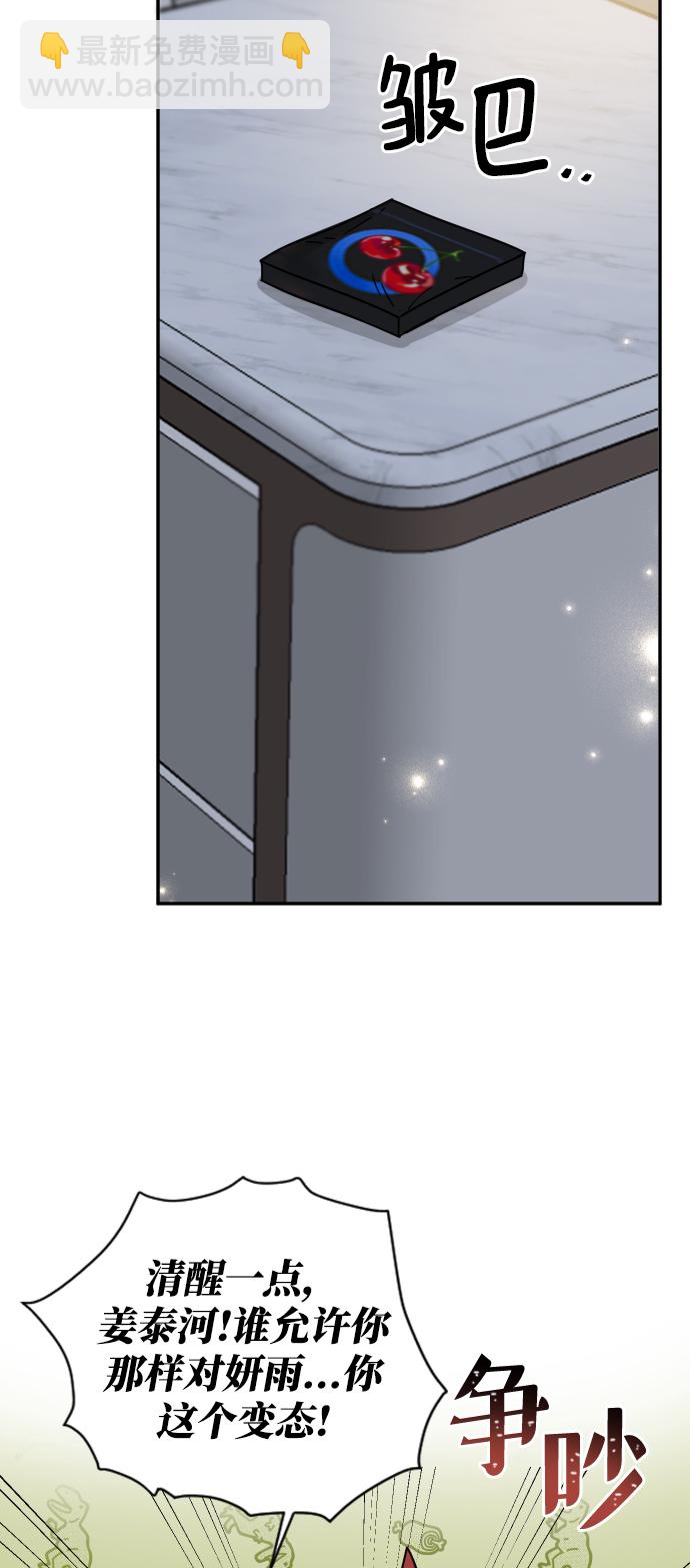 第54话34