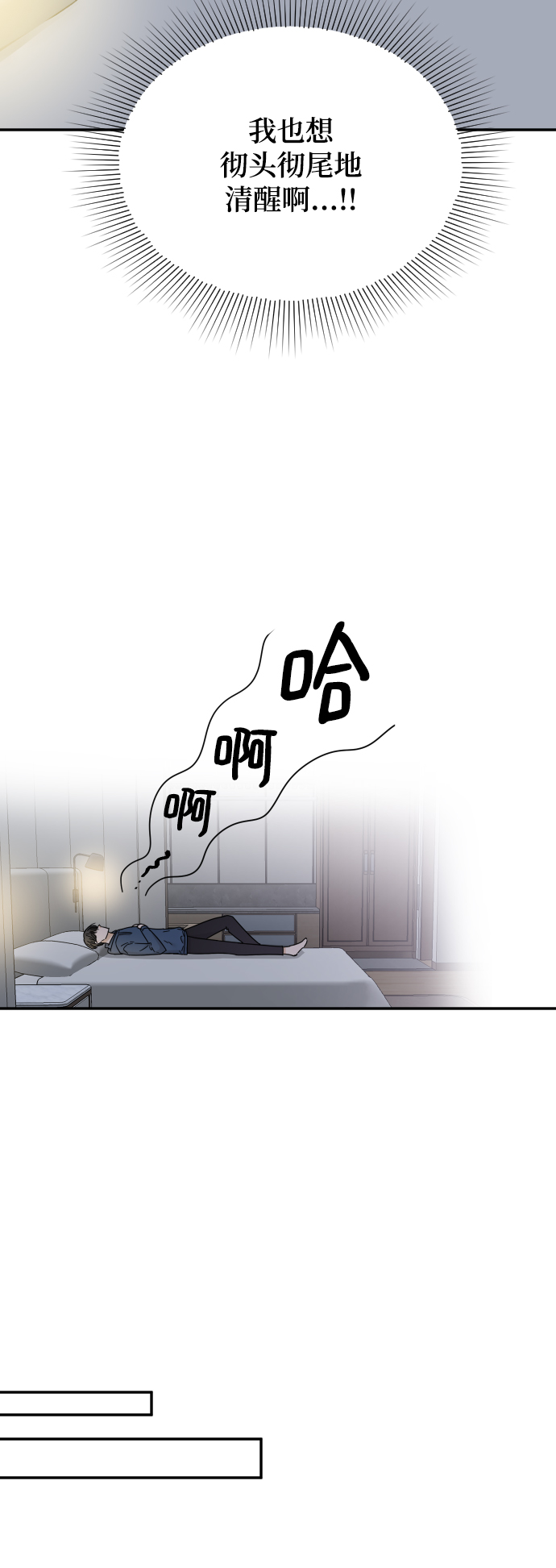 第54话36