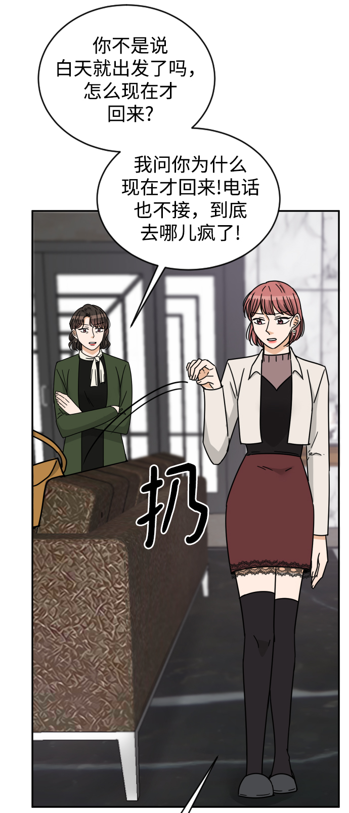 第54话38