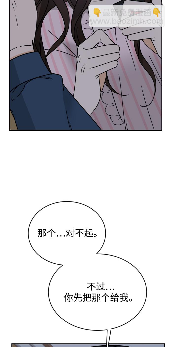 第54话4
