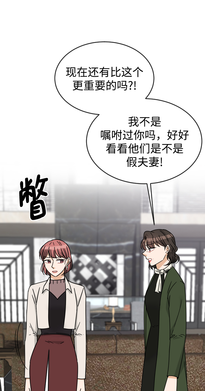 第54话42