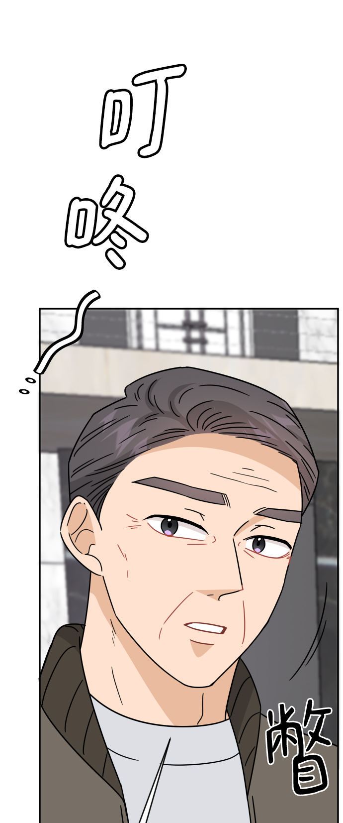 第54话56
