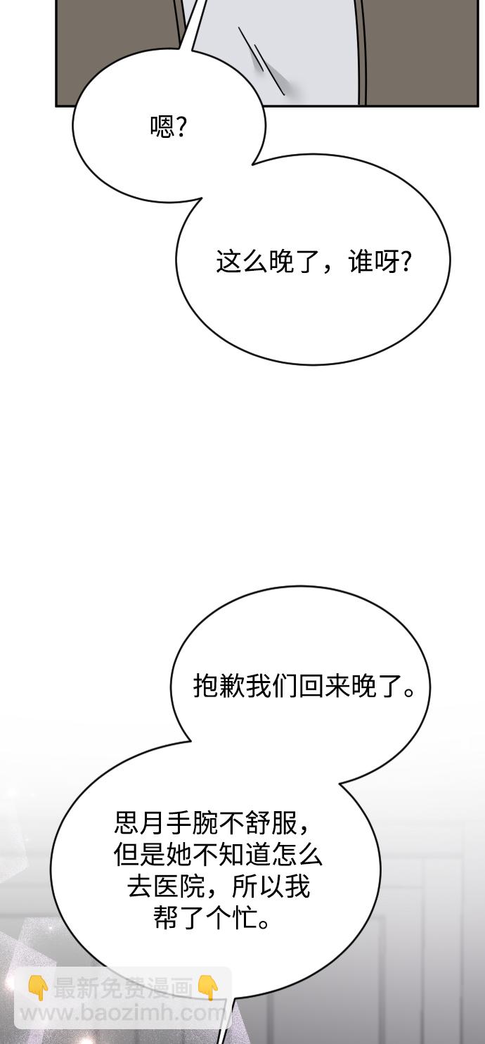 第54话57