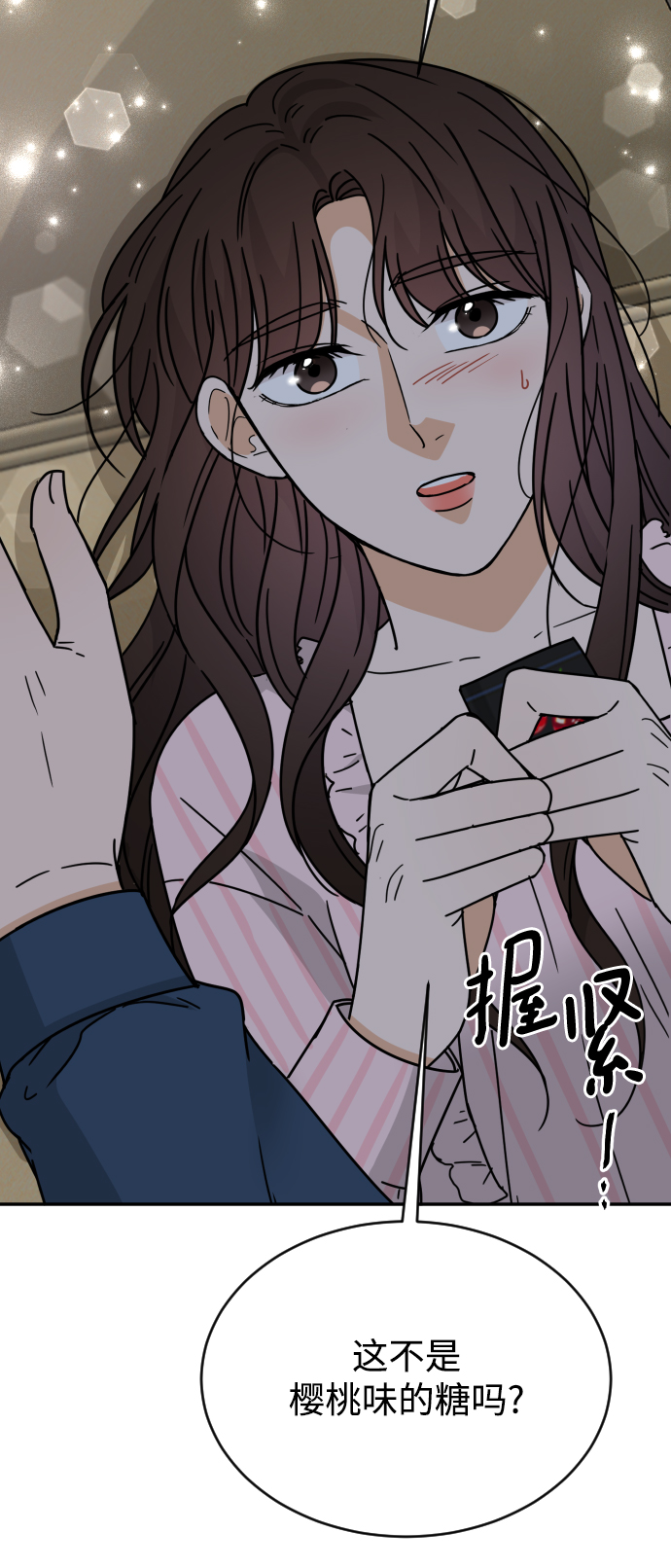 第54话6