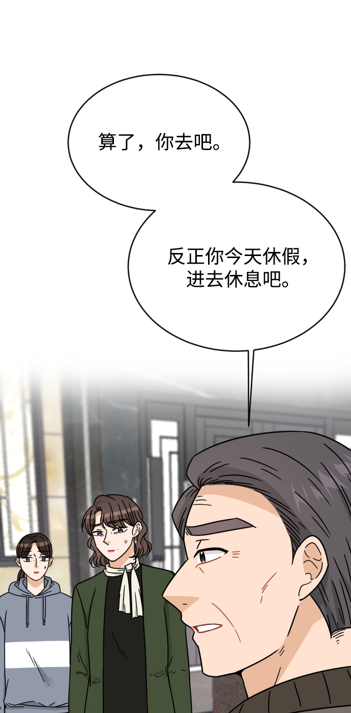 第54话63