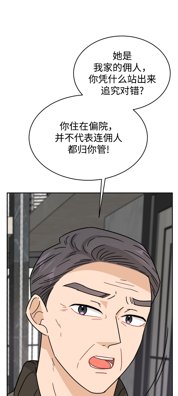 第54话65