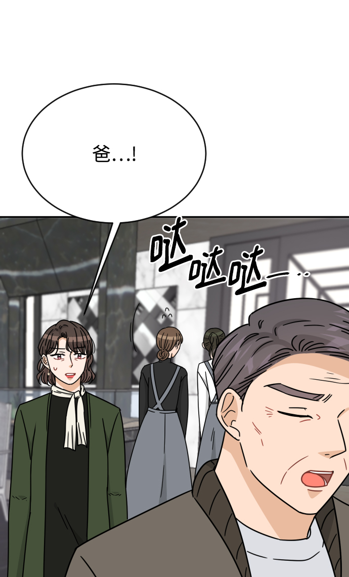 第54话67