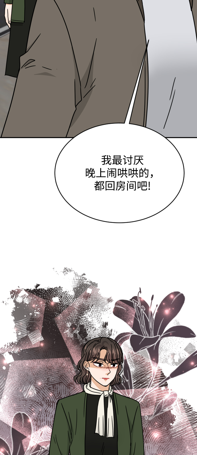 第54话68