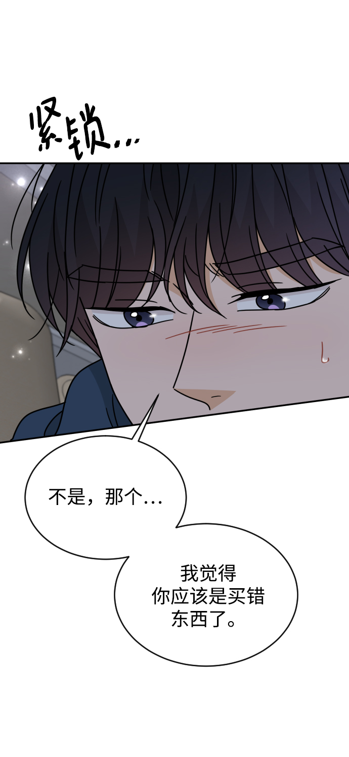 第54话7