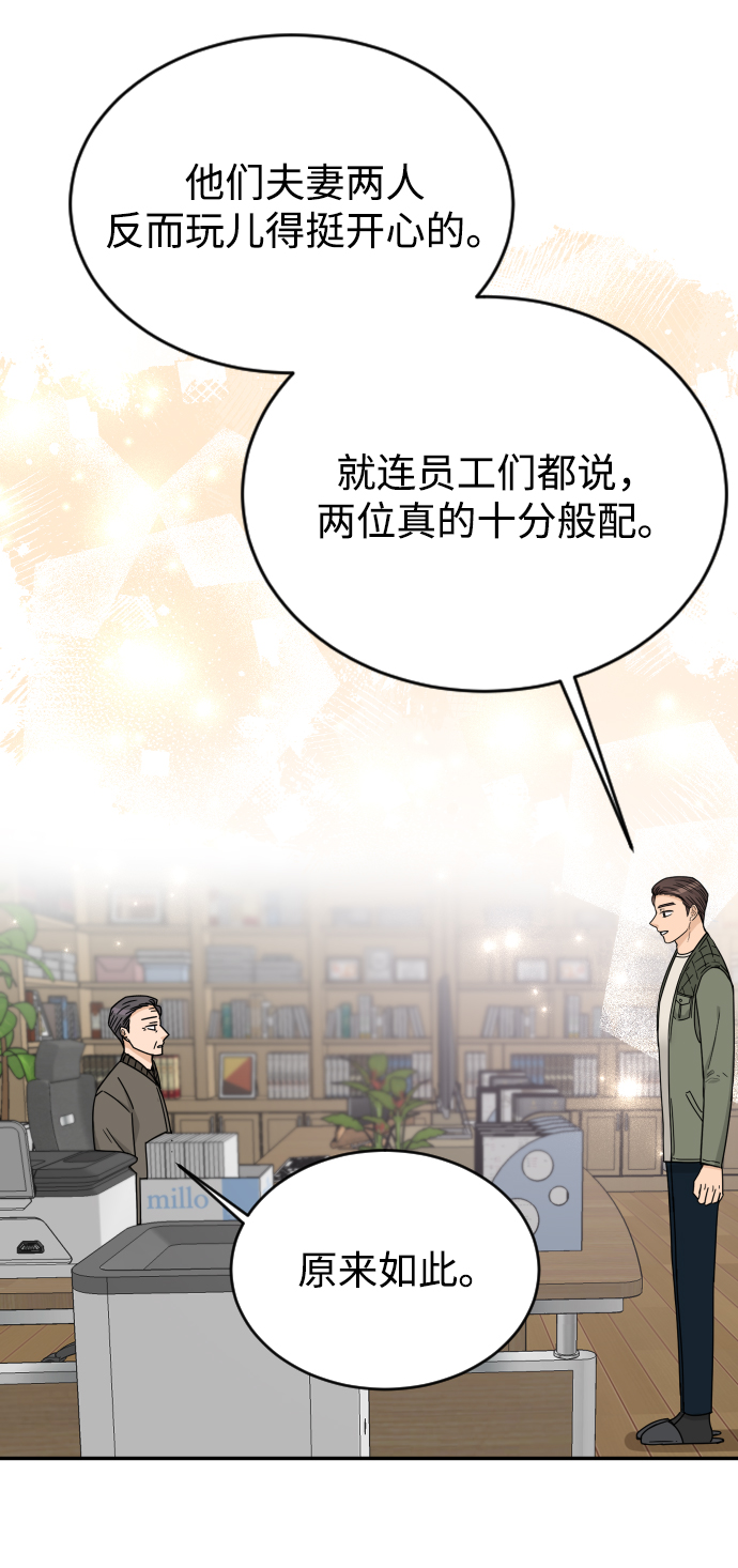 第54话72