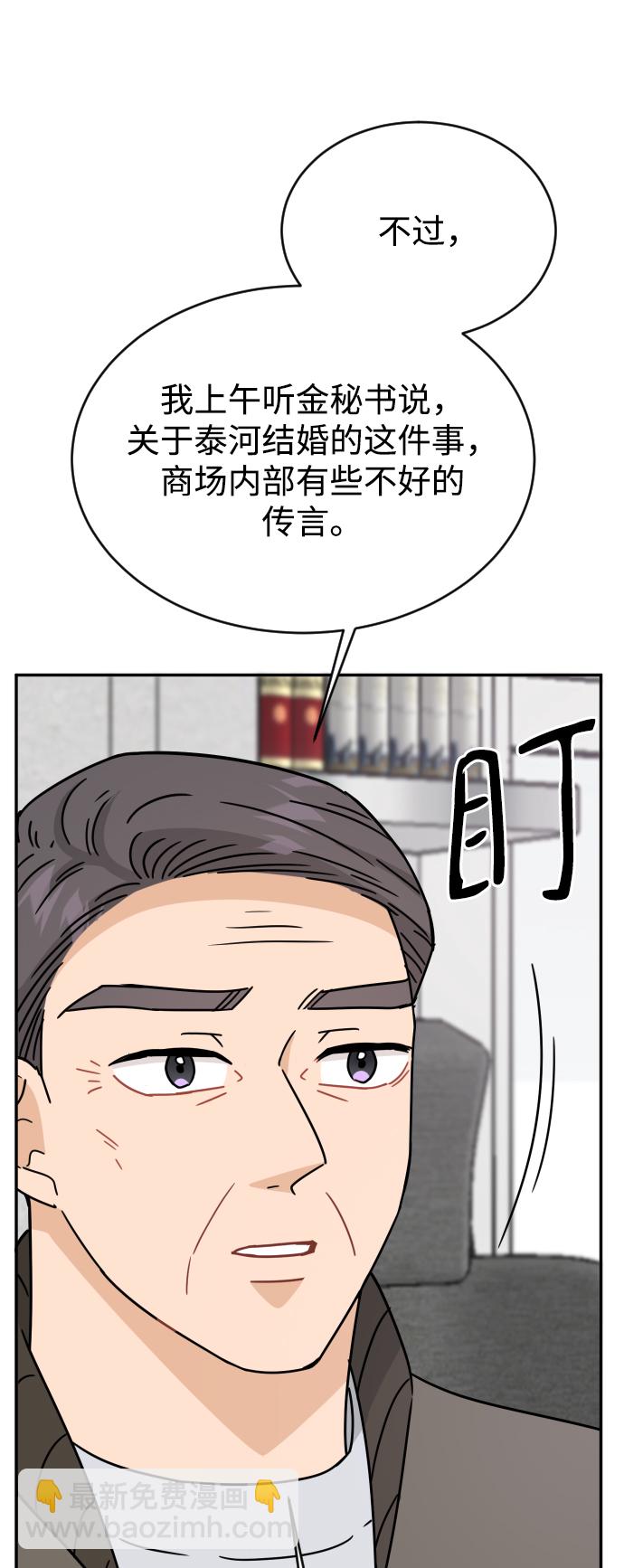 第54话73
