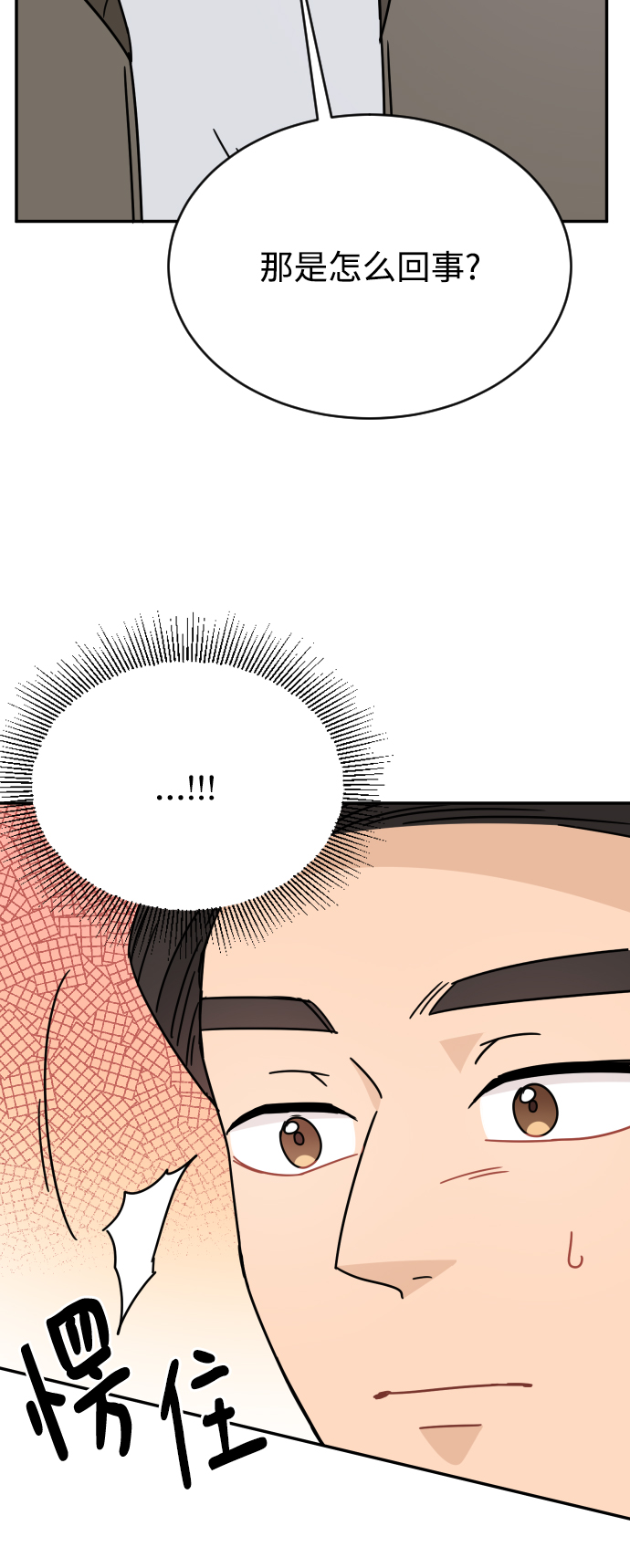 第54话74