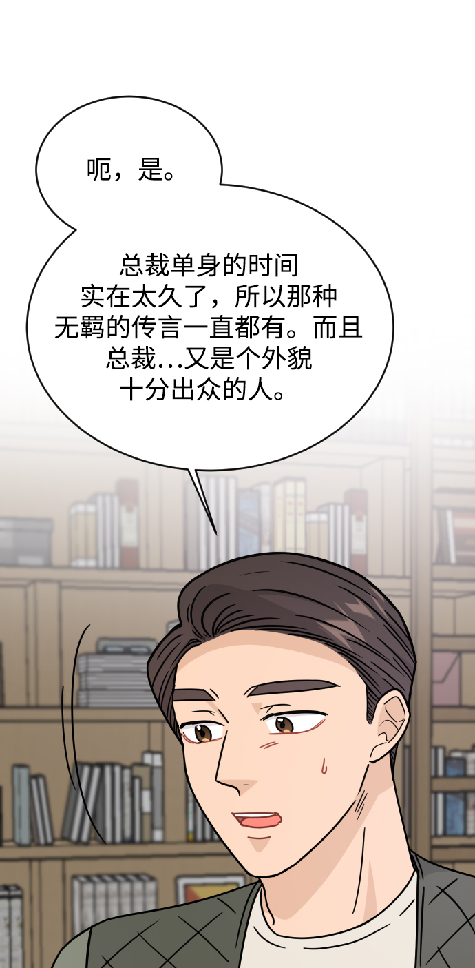 第54话75