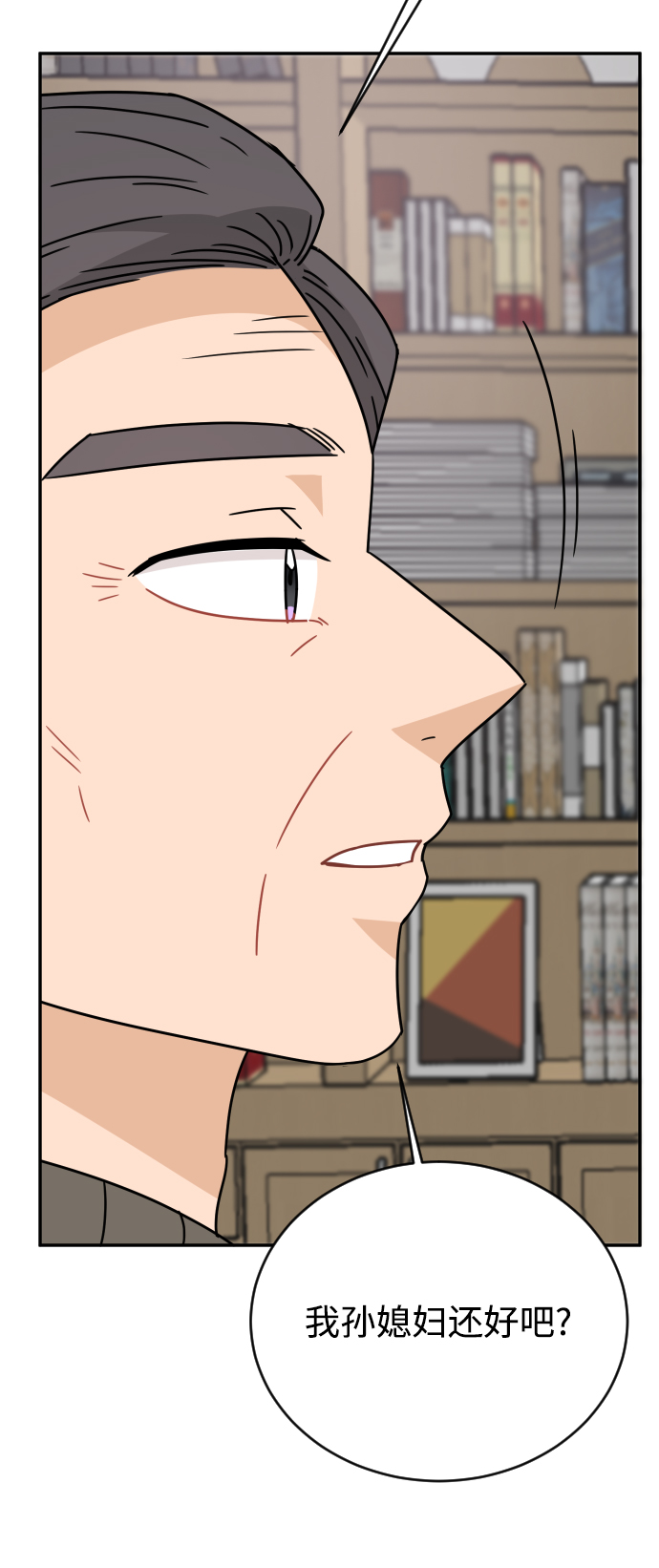 第54话77