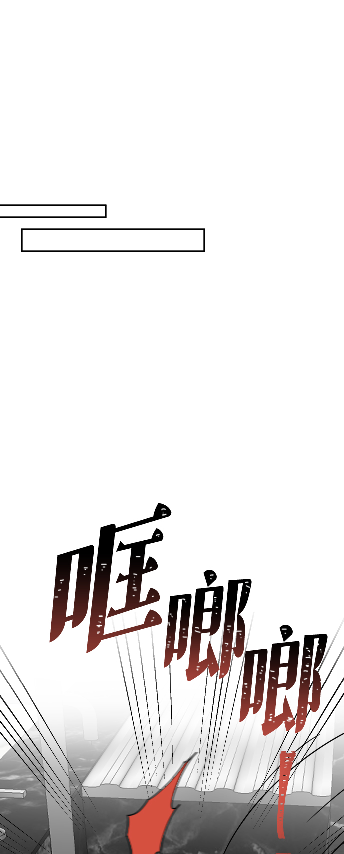 第54话83