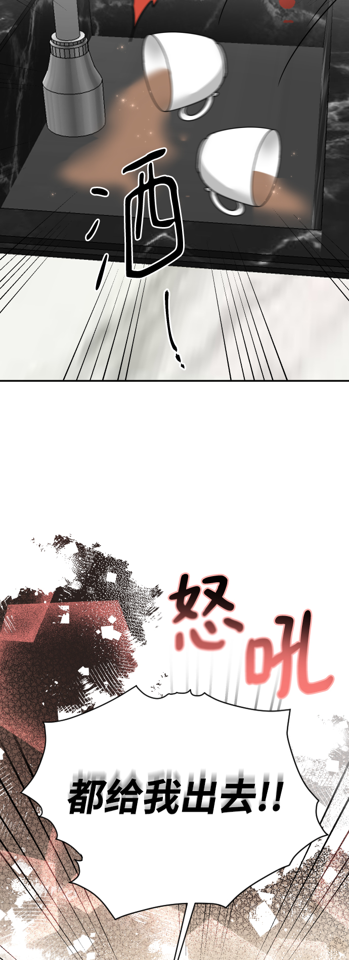 第54话84