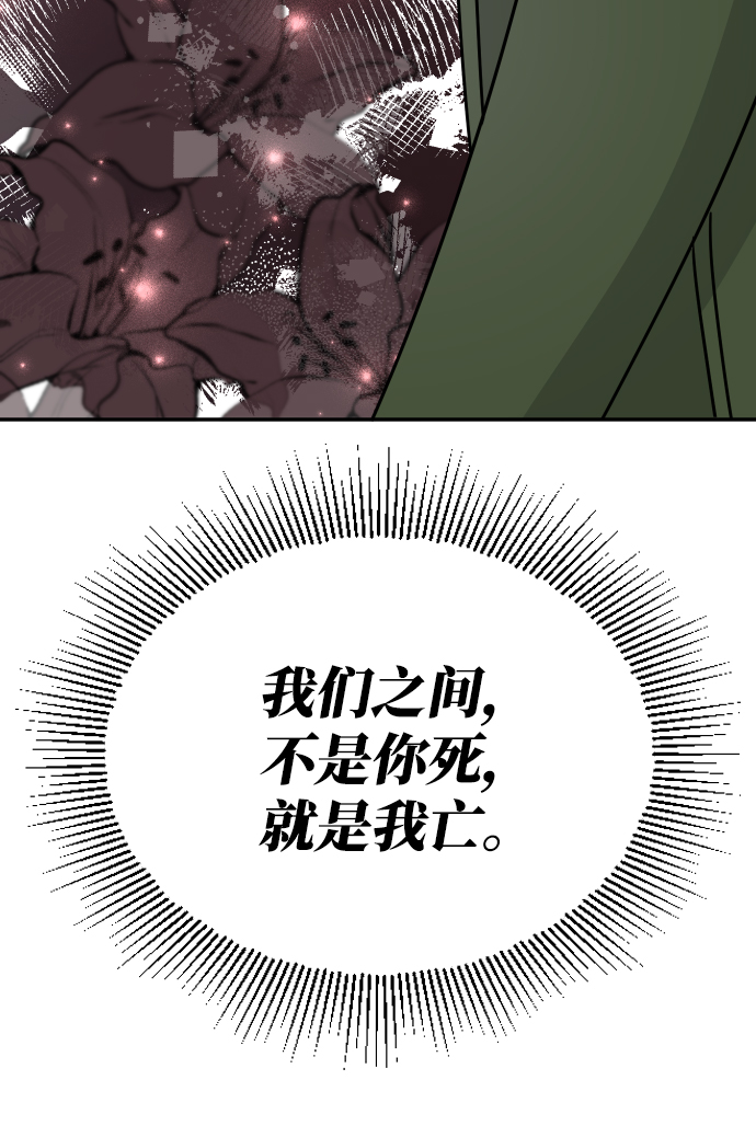 第54话88