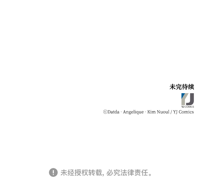 第54话89