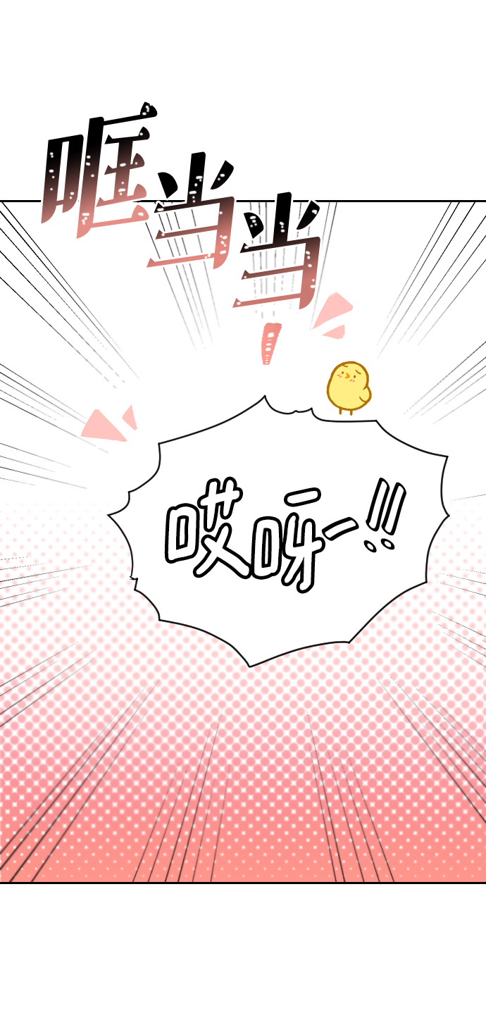 第54话9