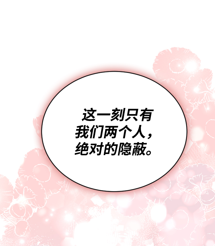 第55话102