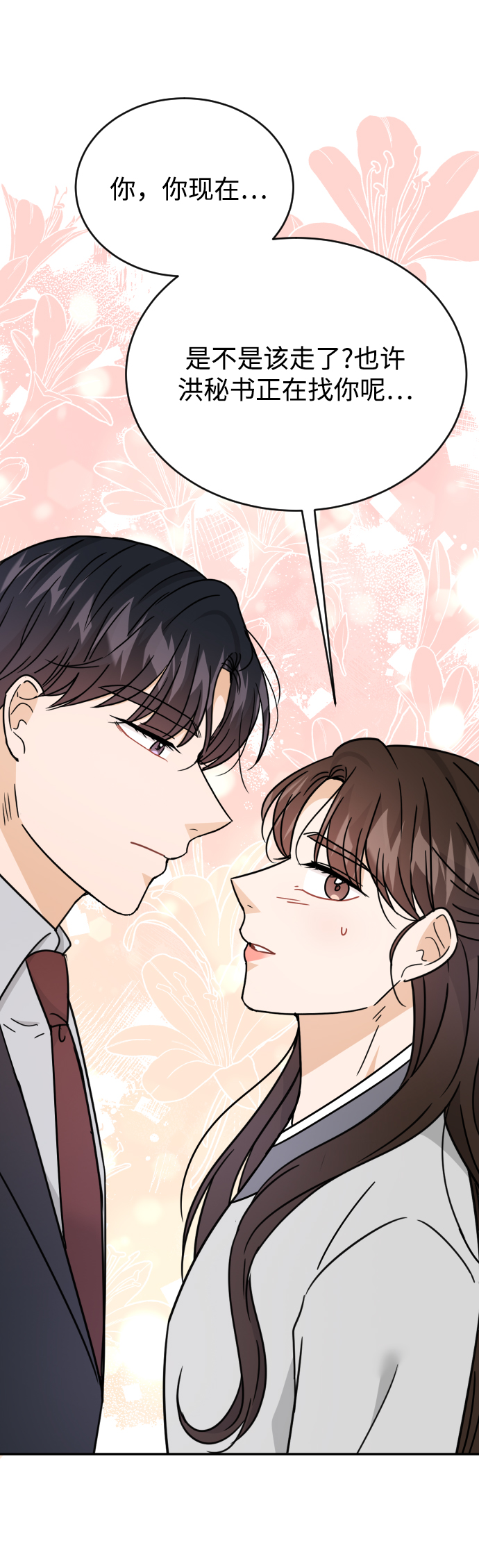 第55话104