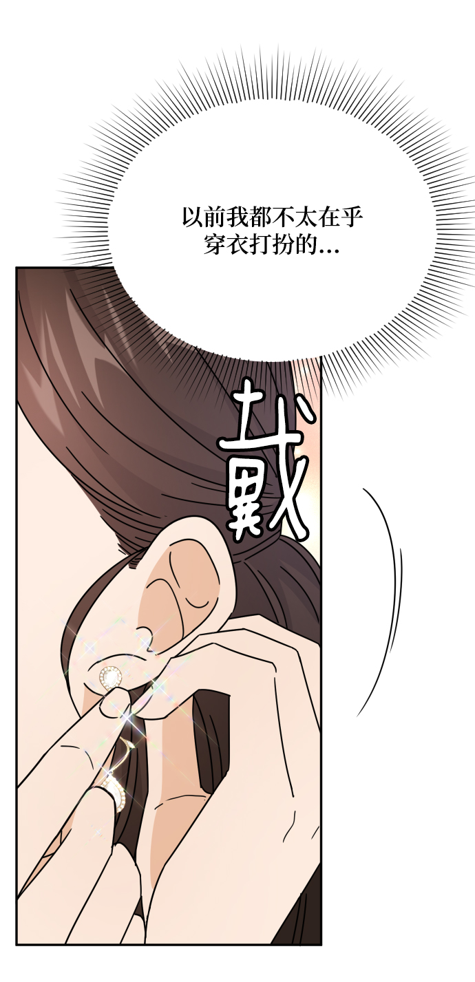 第55话11
