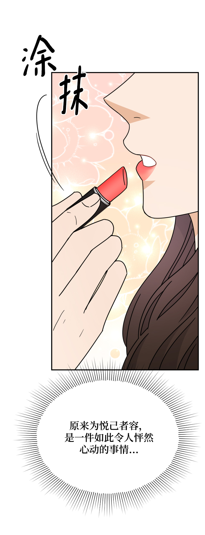 第55话12