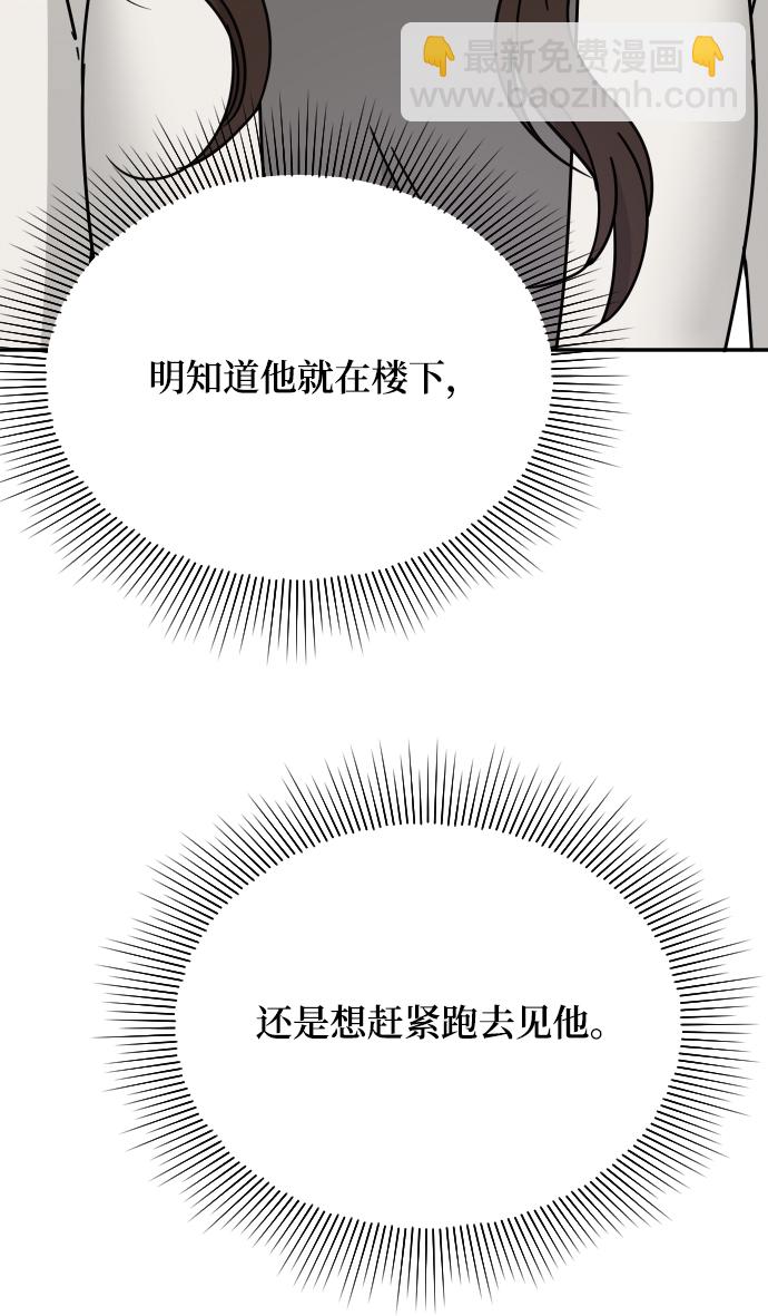 第55话14