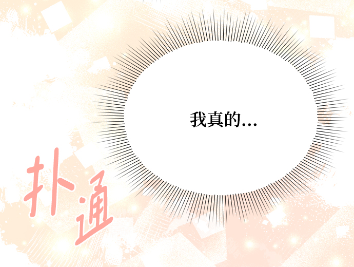 第55话23