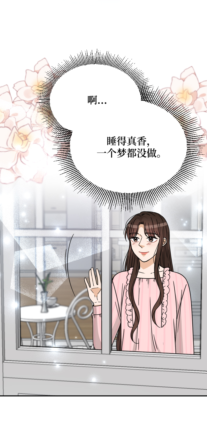 第55话3