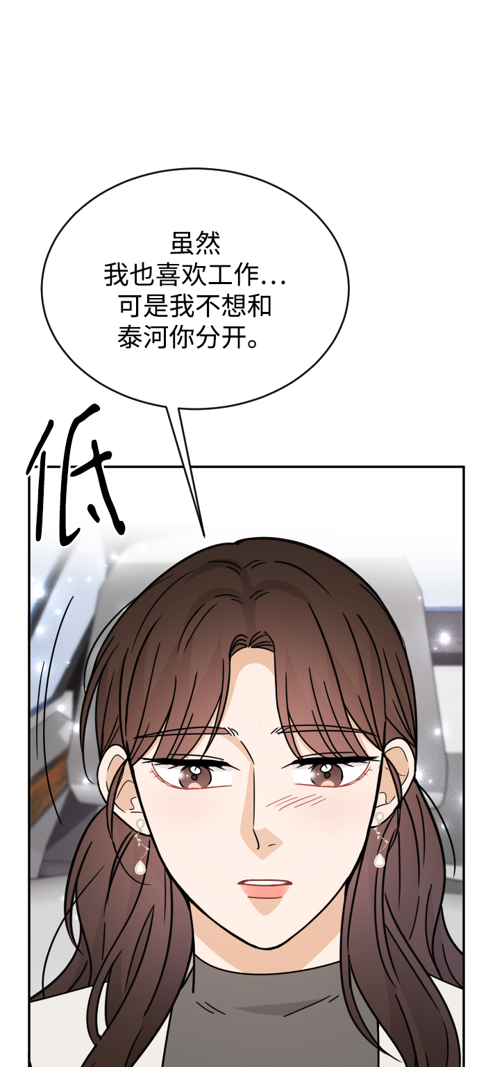 第55话30