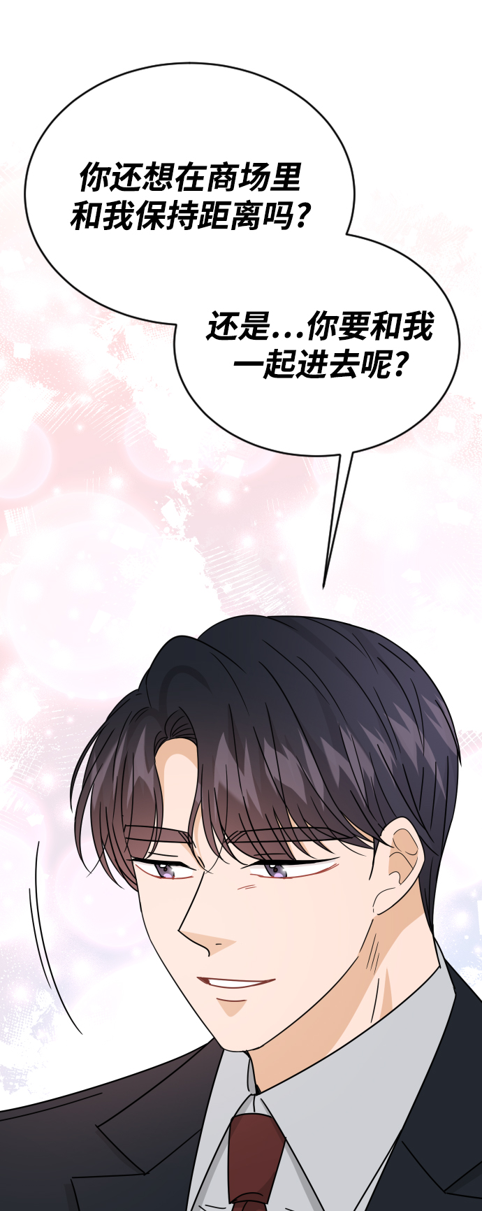 第55话35